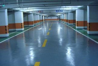 地下車庫地坪的使用分類